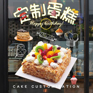 湖北荆州市监利县蛋糕预定